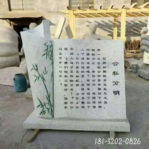 石雕校园大型书籍雕塑