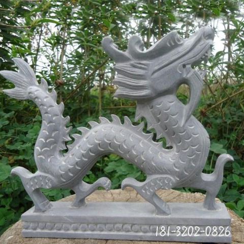 石雕仿古生肖龙雕塑