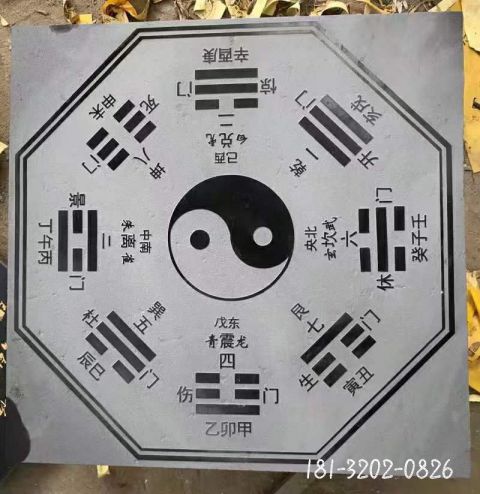 仿古八卦壁画雕塑
