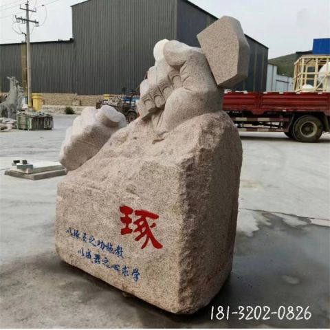 城市景观刻字石雕