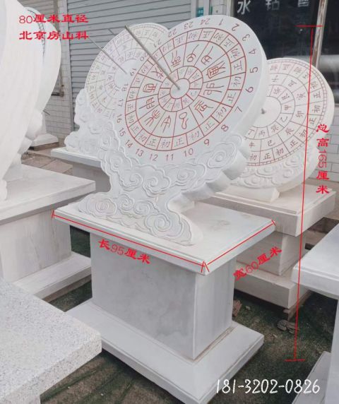 石雕仿古日晷雕塑