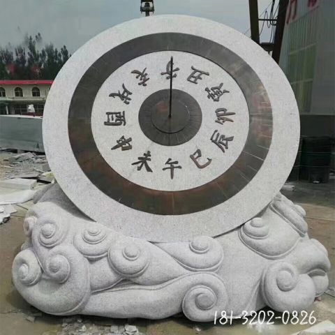 学校日晷景观石雕