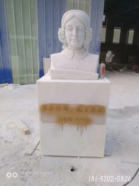 南丁格尔胸像石雕