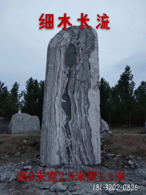 景区创意风景石雕塑