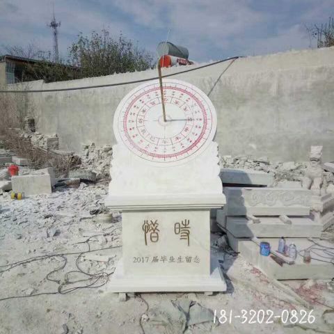 校园惜时日晷雕塑