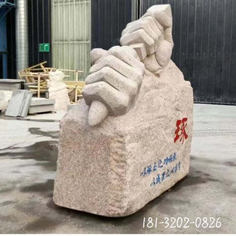 公园刻字景观石雕