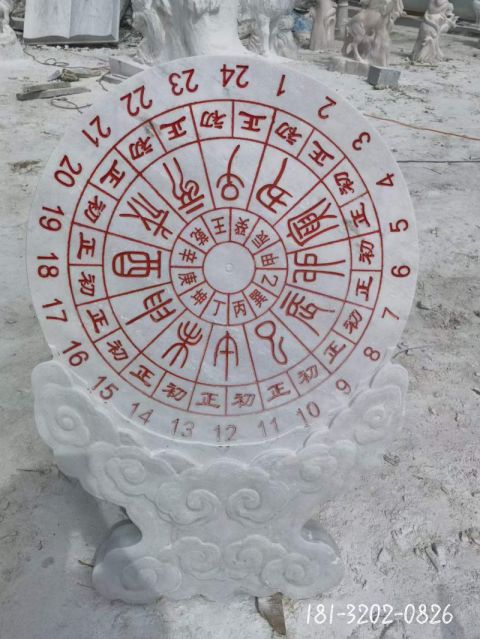 惜时日晷学校石雕