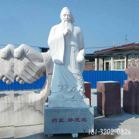 医院药王人物石雕孙思邈