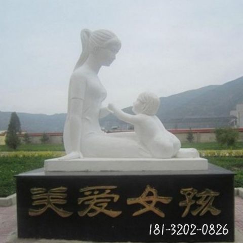 关爱女孩人物雕塑