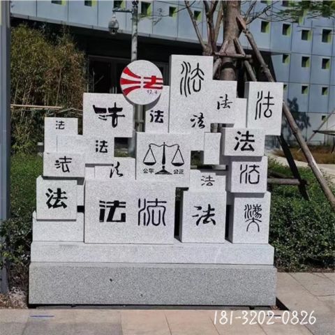 园林帆船景观石雕