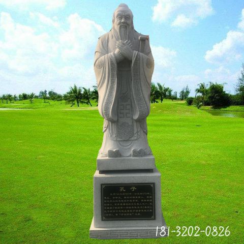 青石大型孔子雕塑