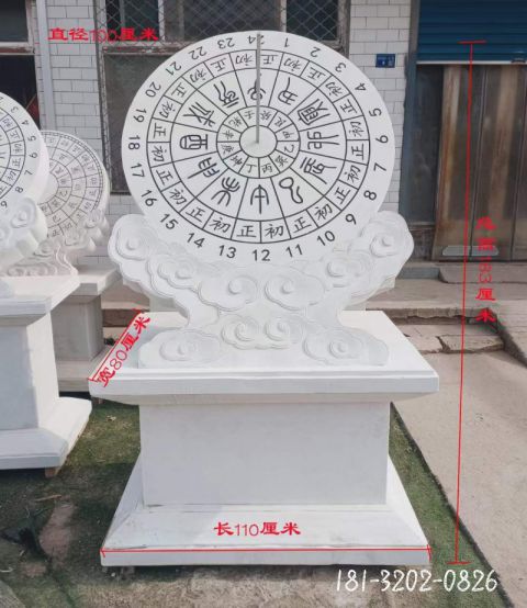 汉白玉校园日晷景观雕塑