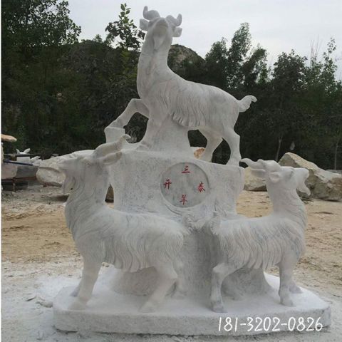 广场三羊开泰雕塑