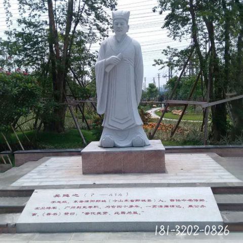 古代吴隐人物石雕