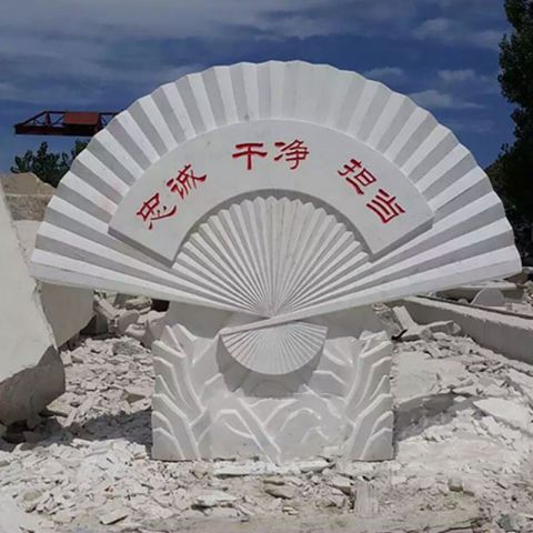 公园扇子景观雕塑