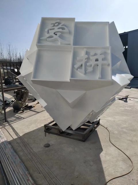 汉白玉魔方雕塑