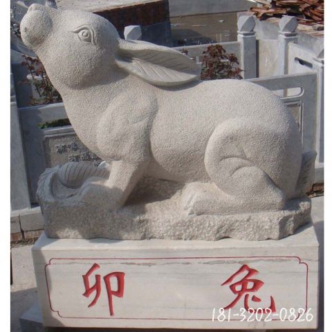 动物生肖兔石雕