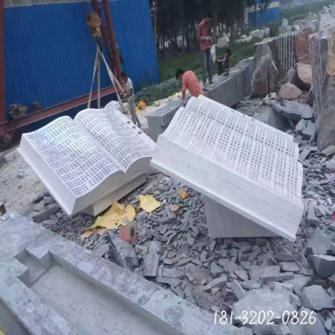 广场学校景观书籍雕塑