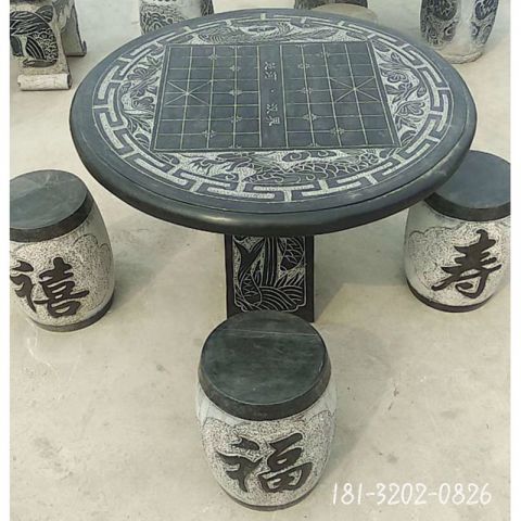 仿古棋盘石桌凳雕塑