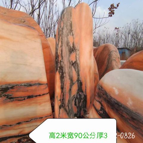 大型晚霞红风景石雕塑