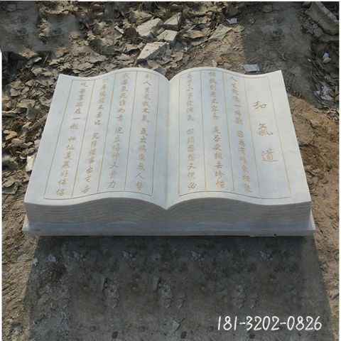校园书籍户外景观雕塑