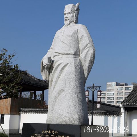 古代人物范仲淹石雕