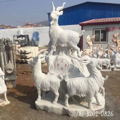大型三羊开泰动物雕塑