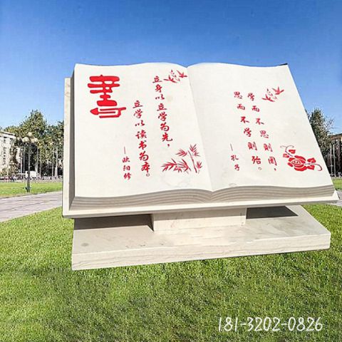 园林校园景观书籍雕塑