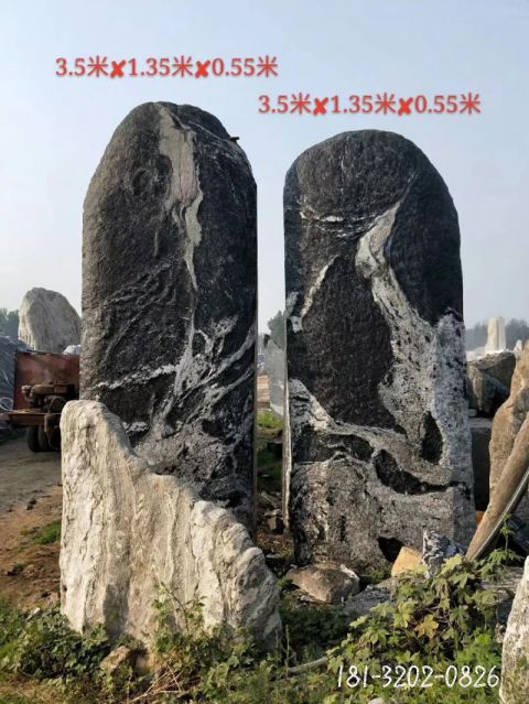 户外大型风景石雕塑