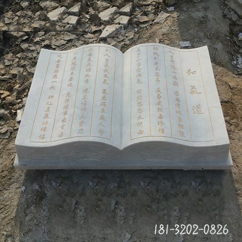 大型书籍校园景观雕塑