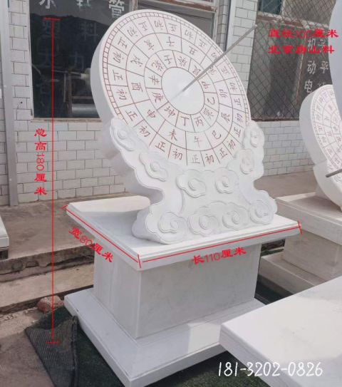 大型仿古学校日晷雕塑