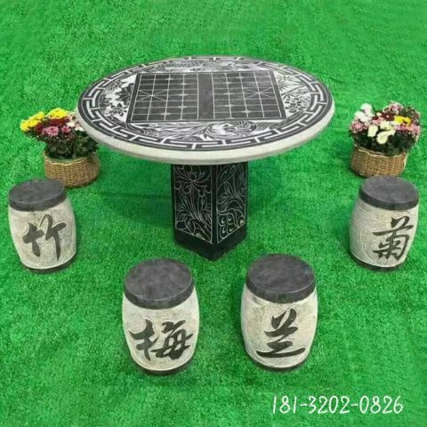 园林棋盘石桌凳雕塑