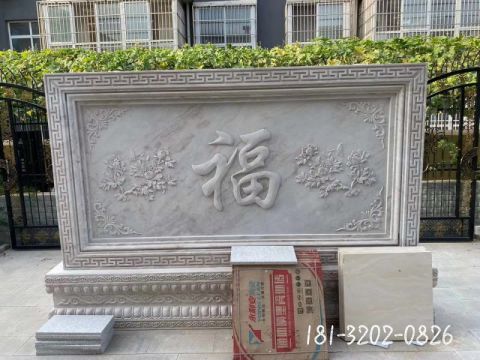 小区仿古壁画雕塑