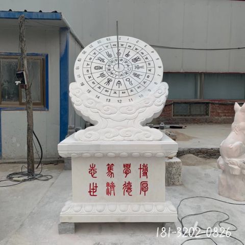 学习广场日晷雕塑