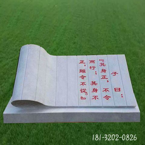 大型论语书籍雕塑