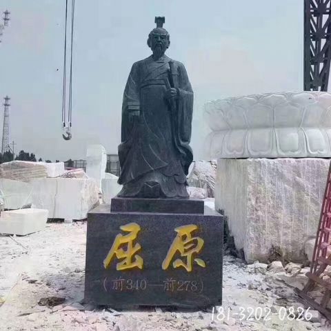 屈原古代人物雕塑