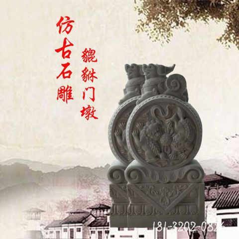 庭院貔貅门墩雕塑