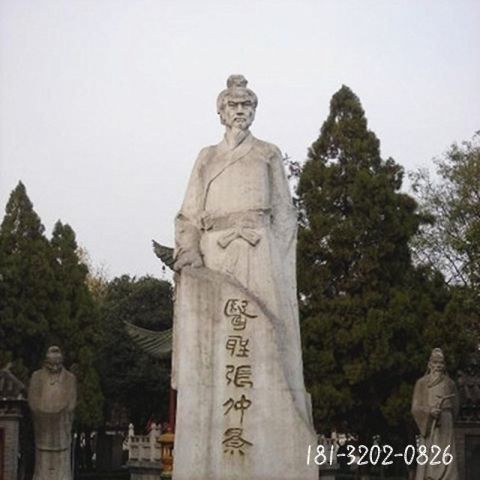 张仲景人物雕塑