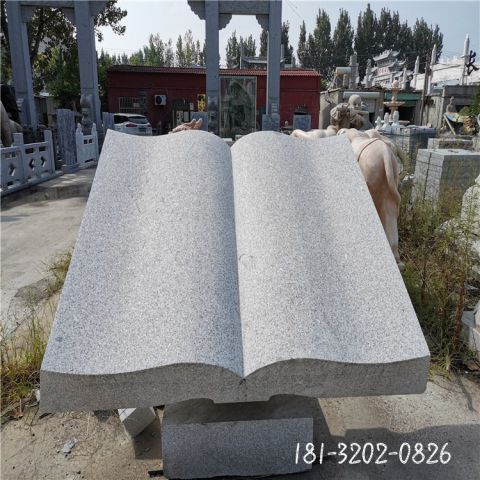 校园广场无字书籍雕塑