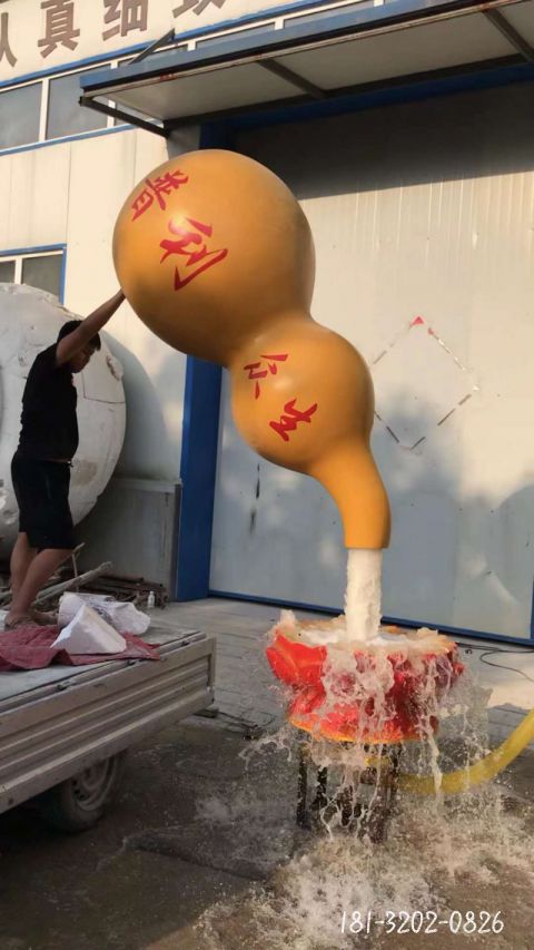 庭院景观葫芦喷泉雕塑
