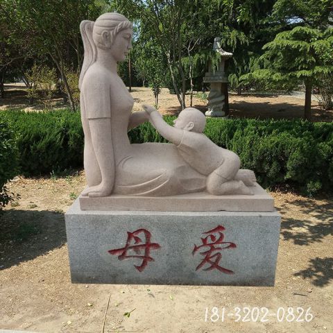 园林母爱人物雕塑