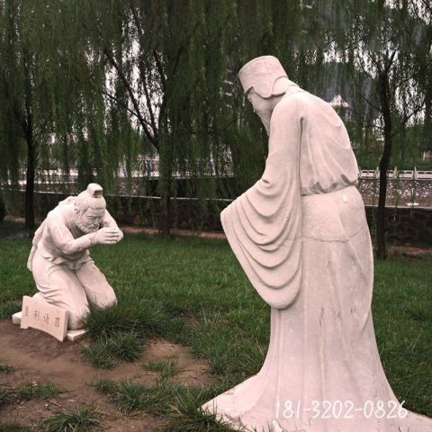园林负荆请罪雕塑