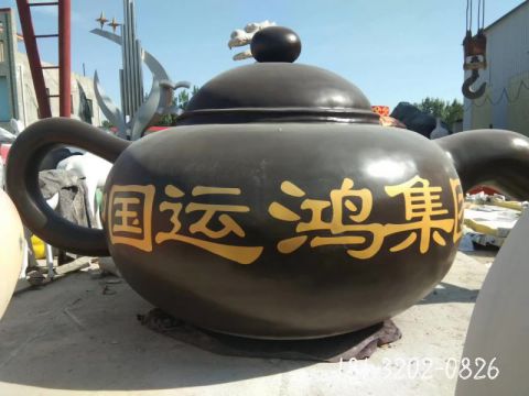 茶壶景观喷泉雕塑