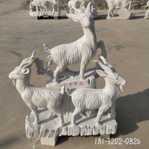 户外广场动物羊雕塑