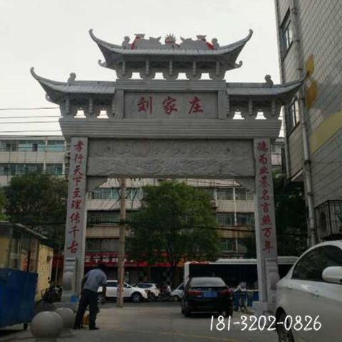 街道单门建筑牌坊雕塑