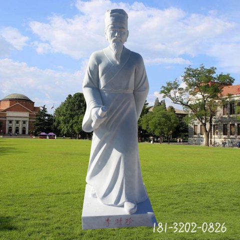 李时珍人物雕塑