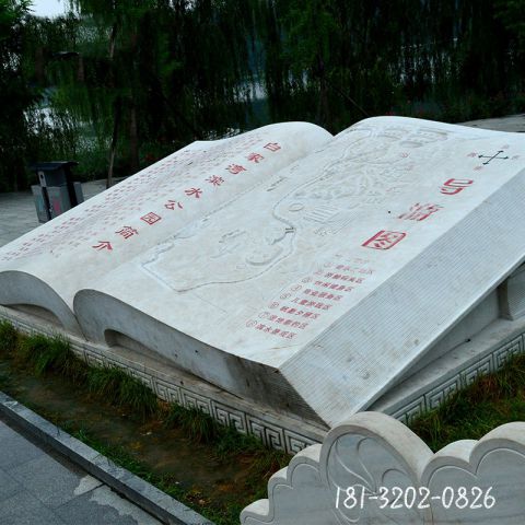 户外书籍景观雕塑
