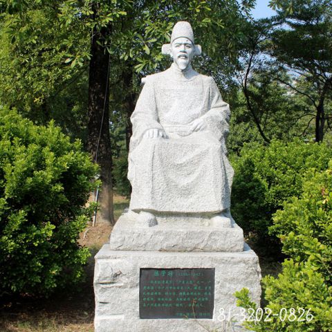 陈子壮古代人物石雕