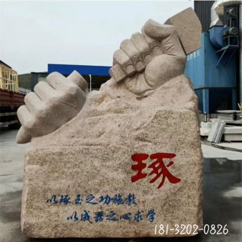 户外刻字景观雕塑