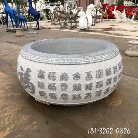 庭院景观福字水缸雕塑